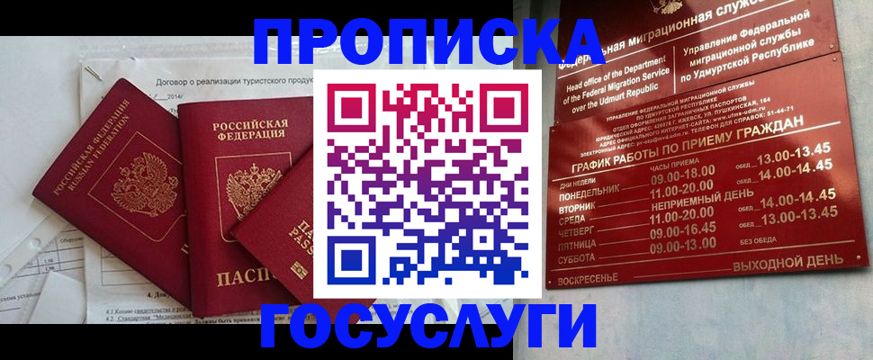 регистрация для школы в Поронайске