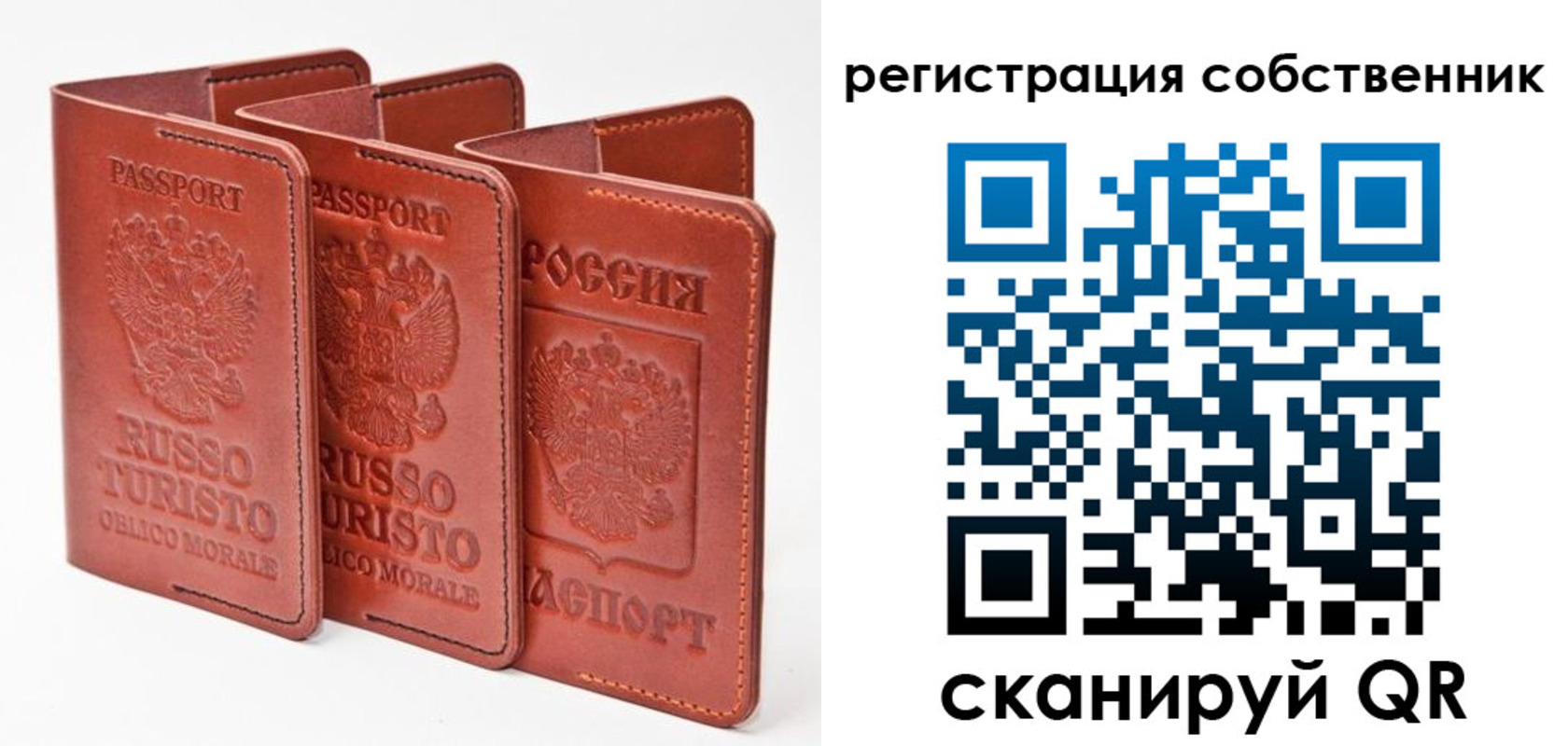 прописка поиск в Поронайске